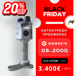 Κουπόνι Κατοχύρωσης Προσφοράς GEOSUN GS-200G