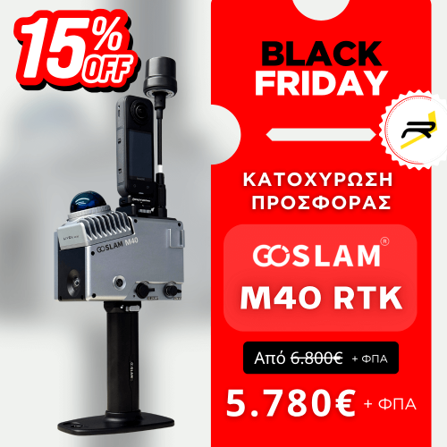 Κουπόνι Κατοχύρωσης Προσφοράς GoSLAM Μ40 RTK