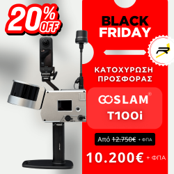Κουπόνι Κατοχύρωσης Προσφοράς GoSLAM T100i RTK