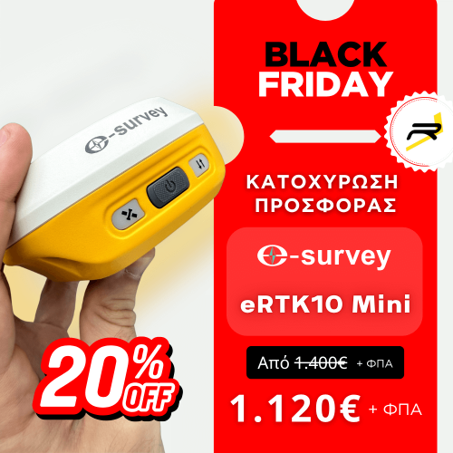Κουπόνι Κατοχύρωσης Προσφοράς e-Survey eRTK10 mini
