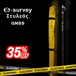 Πτυσσόμενος στυλεός ανθρακονήματος 2.20μ