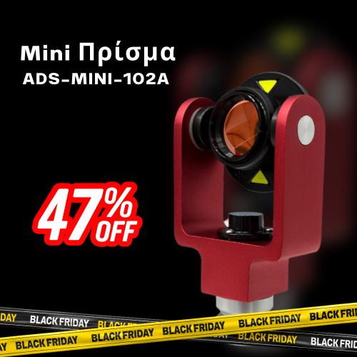 Mini πρίσμα 102A