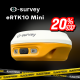 esurvey eRTK10 Mini + SurPad 4.2 