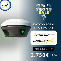 Κουπόνι Κατοχύρωσης Προσφοράς RECAP PACER X FULL SET 