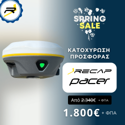 Κουπόνι Κατοχύρωσης Προσφοράς RECAP PACER FULL SET 