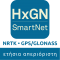 Ετήσια απεριόριστη συνδρομή NRTK