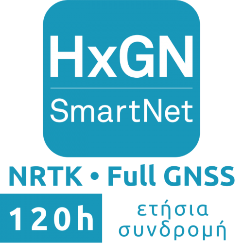 NRTK Full GNSS - 120 ώρες / ετήσια συνδρομή