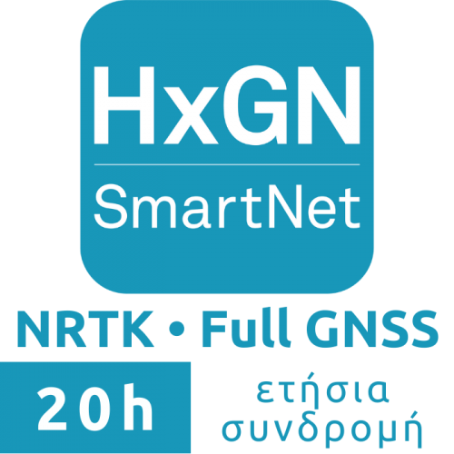 NRTK Full GNSS - 20 ώρες / ετήσια συνδρομή