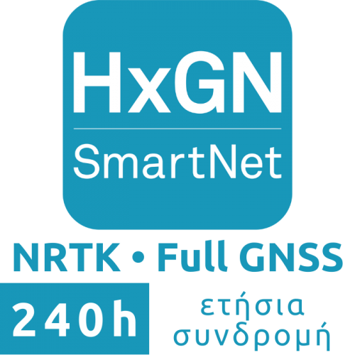 NRTK Full GNSS - 240 ώρες / ετήσια συνδρομή