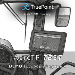 TruePoint Agro DEMO - 3 Ημέρες