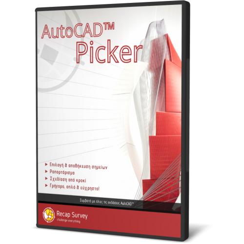 AutoCAD™ Picker