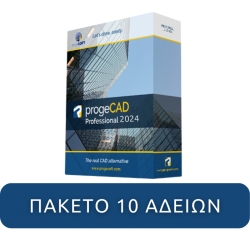 ProgeCAD 2024 - 10 licences pack