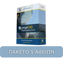 ProgeCAD 2024 - 5 licences pack