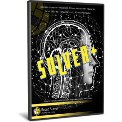 Λογισμικό Solver+