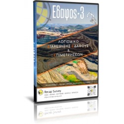 EDAFOS 3 - volume & take-off calculation software