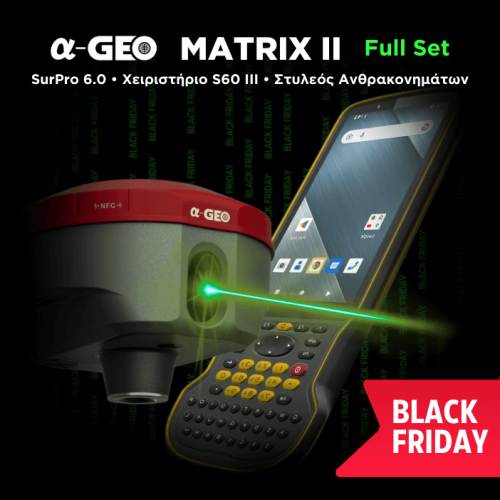 a-GEO Matrix-II Laser RTK - Full Rover Set