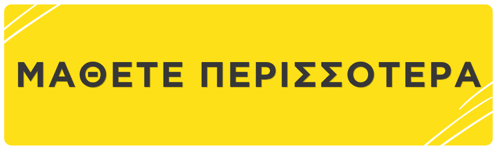 Learn more about the product